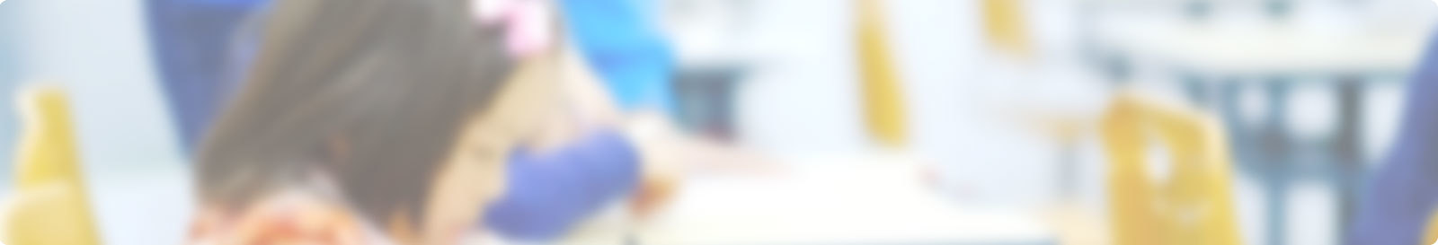 ご案内