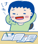 中学生向けプラン